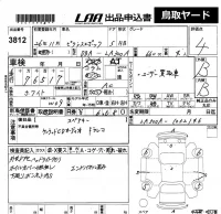 Toyota PIXIS EPOCH лот № 3812 оценка 4  с аукциона в Японии 5