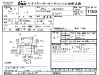 Isuzu ELF лот № 1163 оценка 3.5  с аукциона в Японии 4