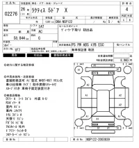 Toyota RACTIS лот № 2276 оценка 4  с аукциона в Японии 6