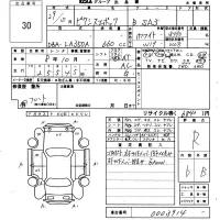 Toyota PIXIS EPOCH лот № 30 оценка R  с аукциона в Японии 6