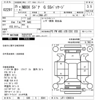 Honda N BOX лот № 2297 оценка 3.5  с аукциона в Японии 6