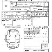 Toyota HILUX SURF лот № 33 оценка 4  с аукциона в Японии 6
