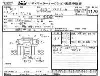 Hino DUTRO лот № 1170 оценка 3.5  с аукциона в Японии 4