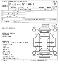 Daihatsu MIRA E S лот № 3 оценка RA  с аукциона в Японии 7