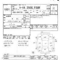 Toyota MARK X лот № 1001 оценка R  с аукциона в Японии 10