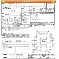 Honda N BOX PLUS лот № 6089 оценка 3  с аукциона в Японии 8