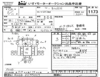 Toyota DYNA лот № 1173 оценка 3  с аукциона в Японии 4