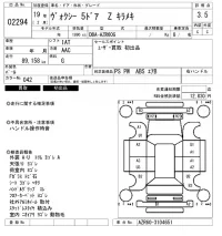 Toyota VOXY лот № 2294 оценка 3.5  с аукциона в Японии 6
