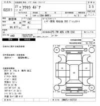 Mazda AXELA лот № 2311 оценка 3.5  с аукциона в Японии 6