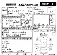 BMW MINI лот № 3842 оценка 3.5  с аукциона в Японии 5