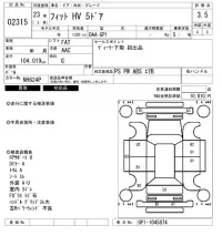 Honda FIT лот № 2315 оценка 3.5  с аукциона в Японии 6