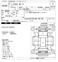 Mazda AXELA лот № 2296 оценка 4  с аукциона в Японии 6