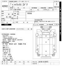 Toyota HILUX лот № 42002 оценка 3  с аукциона в Японии 10
