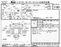 Hino DUTRO лот № 1182 оценка 3  с аукциона в Японии 4