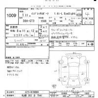 Subaru IMPREZA лот № 1009 оценка 4  с аукциона в Японии 9