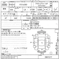 Mitsubishi PAJERO лот № 25092 оценка 4  с аукциона в Японии 11
