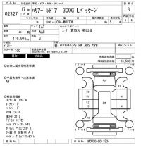 Toyota HARRIER лот № 2327 оценка 3  с аукциона в Японии 6