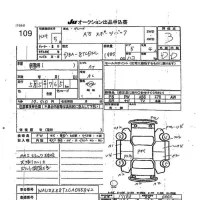 Audi A5 лот № 109 оценка 3  с аукциона в Японии 7