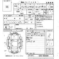 Subaru IMPREZA G4 лот № 55 оценка R  с аукциона в Японии 6