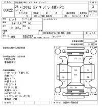 Mazda SCRUM лот № 22 оценка 3  с аукциона в Японии 7