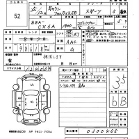 Mitsubishi GALANT FORTIS лот № 52 оценка 3.5  с аукциона в Японии 6