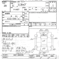 Mitsubishi MINICAB TRUCK лот № 29 оценка 3  с аукциона в Японии 6