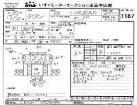 Mazda TITAN лот № 1187 оценка 3.5  с аукциона в Японии 4