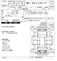 Subaru LEVORG лот № 2312 оценка 3.5  с аукциона в Японии 6