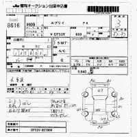 Suzuki EVERY лот № 8616 оценка 3  с аукциона в Японии 7