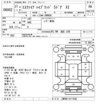 Toyota ESQUIRE лот № 6002 оценка RA  с аукциона в Японии 5