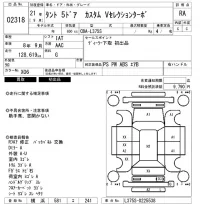 Daihatsu TANTO лот № 2318 оценка RA  с аукциона в Японии 6