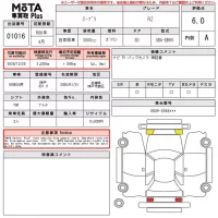 Toyota SUPRA лот № 1016 оценка 6  с аукциона в Японии 14
