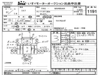 Isuzu ELF лот № 1191 оценка 3  с аукциона в Японии 4
