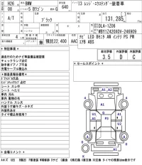 BMW i3 лот № 7032 оценка 3.5  с аукциона в Японии 5