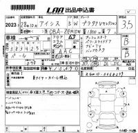 Toyota ISIS лот № 2023 оценка 3.5  с аукциона в Японии 5
