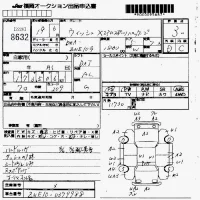 Toyota WISH лот № 8632 оценка 3  с аукциона в Японии 7
