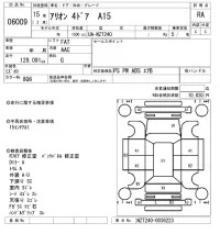Toyota ALLION лот № 6009 оценка RA  с аукциона в Японии 5