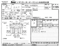 Isuzu ELF лот № 1195 оценка 3  с аукциона в Японии 4
