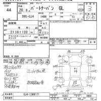 Honda PARTNER лот № 44 оценка 3  с аукциона в Японии 7
