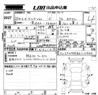 Volvo V60 лот № 2027 оценка 4  с аукциона в Японии 5
