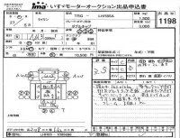 Mazda TITAN лот № 1198 оценка 3.5  с аукциона в Японии 4