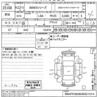 BMW 3-Series лот № 25108 оценка 4  с аукциона в Японии 10