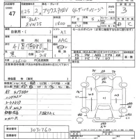 Toyota PRIUS PHV лот № 47 оценка 3  с аукциона в Японии 7