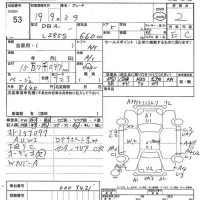 Daihatsu MIRA лот № 53 оценка 2  с аукциона в Японии 7