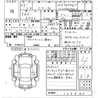 Mazda CX-30 лот № 76 оценка 4  с аукциона в Японии 6