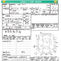 Nissan LAFESTA лот № 10037 оценка 3.5  с аукциона в Японии 4