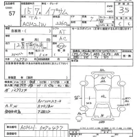 Toyota IPSUM лот № 57 оценка 3.5  с аукциона в Японии 7