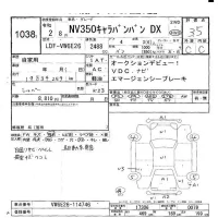 Nissan CARAVAN VAN лот № 1038 оценка 3.5  с аукциона в Японии 9