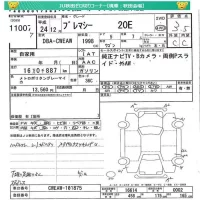Mazda PREMACY лот № 11007 оценка 3.5  с аукциона в Японии 4