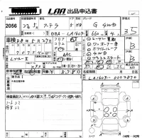 Subaru STELLA лот № 2056 оценка 3.5  с аукциона в Японии 5
